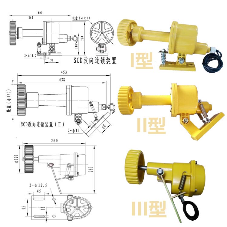 皮帶機打滑開關型號